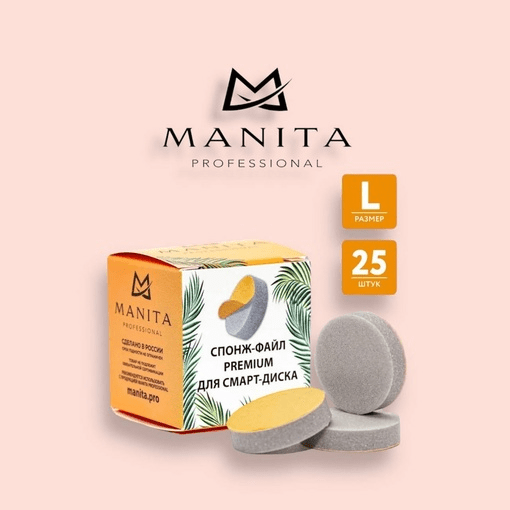 Сменные Спонжики Manita Professional (L) (25шт/уп)