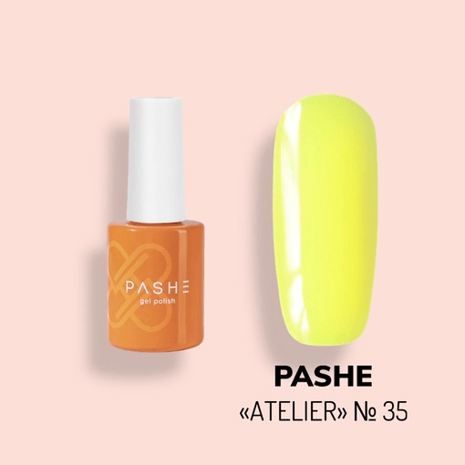 Гель-лак PASHE "Atelier" 10мл "Лазерный Лимон" - №35