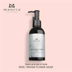 MANITA PROFESSIONAL Крем для рук и тела ROSE,ORANGE FLOWER,MUSK 150 мл