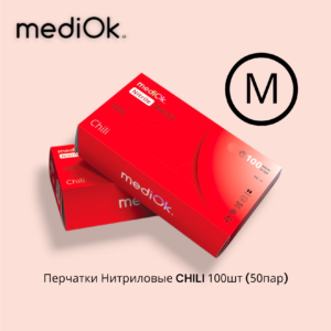 MediOk Перчатки Нитриловые CHILI 50пар (M) КРАСНЫЕ