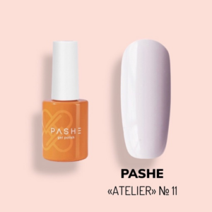 Гель-лак PASHE "Atelier" 10мл "Светло-Лиловый" - №11