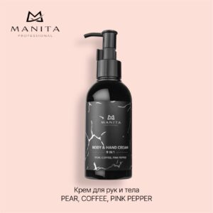 MANITA PROFESSIONAL Крем для рук и тела PEAR,COFFEE,PINK PEPPER 150 мл