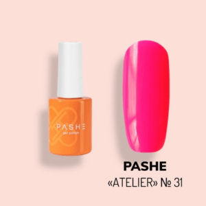 Гель-лак PASHE "Atelier" 10мл "Скандальный Розовый" - №31