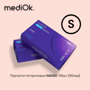 MediOk Перчатки Нитриловые INDIGO ФИОЛЕТОВЫЕ S 50 пар/уп.(3,5 гр.)