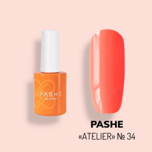 Гель-лак PASHE "Atelier" 10мл "Яркий Лососевый" - №34