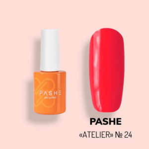 Гель-лак PASHE "Atelier" 10мл "Ягодный-Красный"- №24