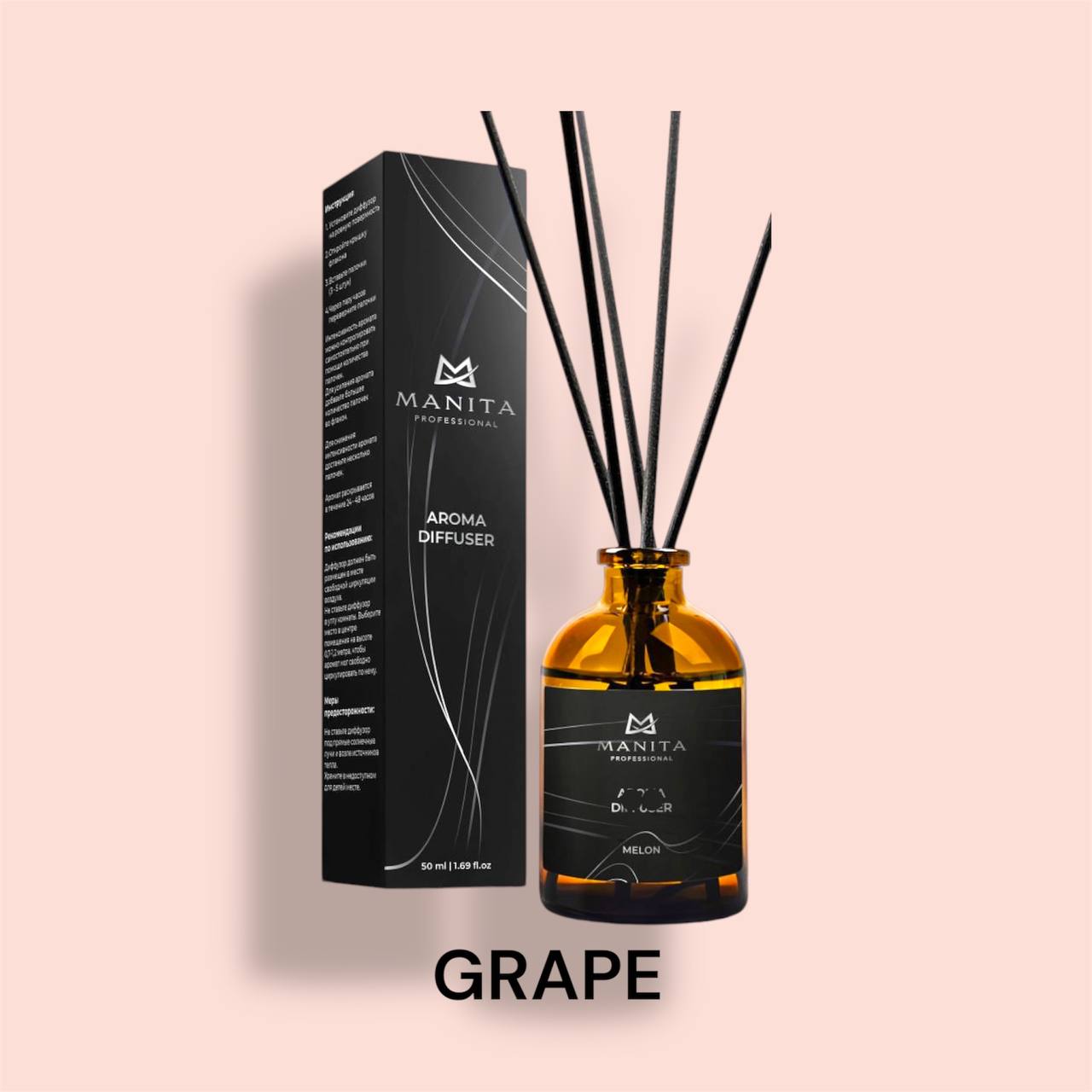 Диффузор MANITA PROFESSIONAL 50мл - GRAPE