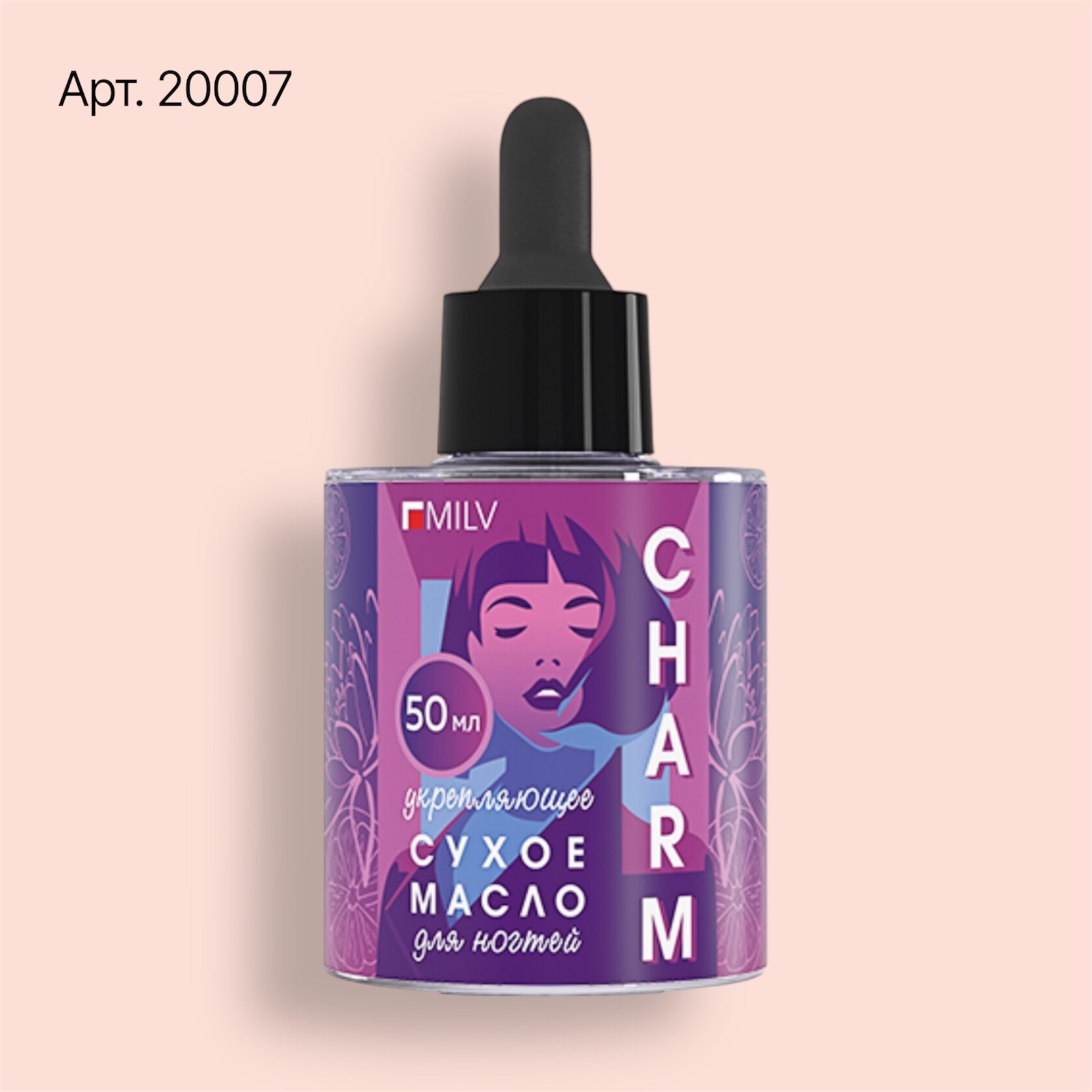 20007 Сухое укрепляющее масло для ногтей "CHARM". 50 мл Milv