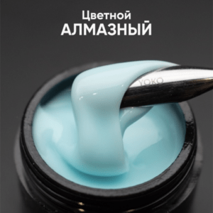Гель моделирующий самовыравнивающий цветной 15мл ОПЦИЯ - АЛМАЗНЫЙ