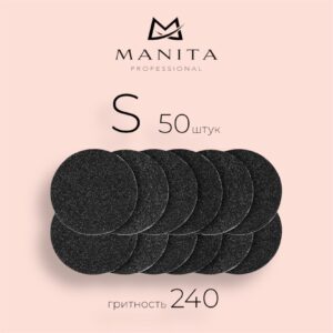MANITA PROFESSIONAL Сменные файлы для педикюрного диска Black S-15 мм. #240 (50 шт/уп.)