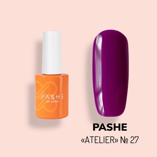 Гель-лак PASHE "Atelier" 10мл "Яркий Ультрафиолет" - №27