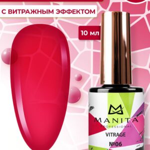Гель лак MANITA PROFESSIONAL VITRAGE c эффектом витража №06