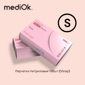 MediOk Перчатки Нитриловые "РОЗОВЫЙ" FLAMINGO S 50 пар/уп.(4 гр.)