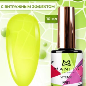 Гель лак MANITA PROFESSIONAL VITRAGE c эффектом витража №01