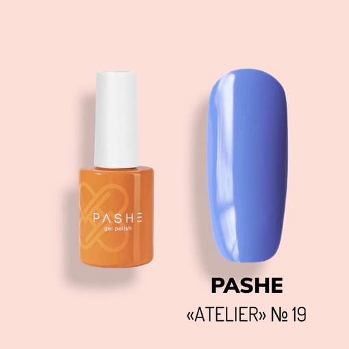 Гель-лак PASHE "Atelier" 10мл "Лазурная Синева" - №19