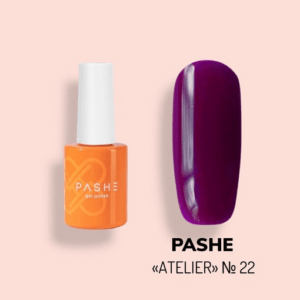 Гель-лак PASHE "Atelier" 10мл "Роскошный Сливовый" - №22