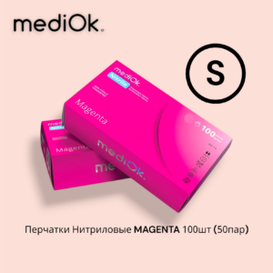 MediOk Перчатки Нитриловые "ФУКСИЯ" MAGENTA S 50 пар/уп. (3,5 гр.)