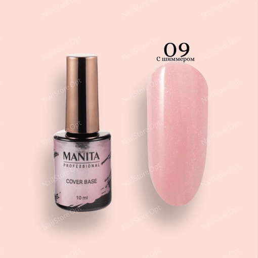 База MANITA PROFESSIONAL COVER BASE каучуковая камуфлирующая №09 (10 мл)