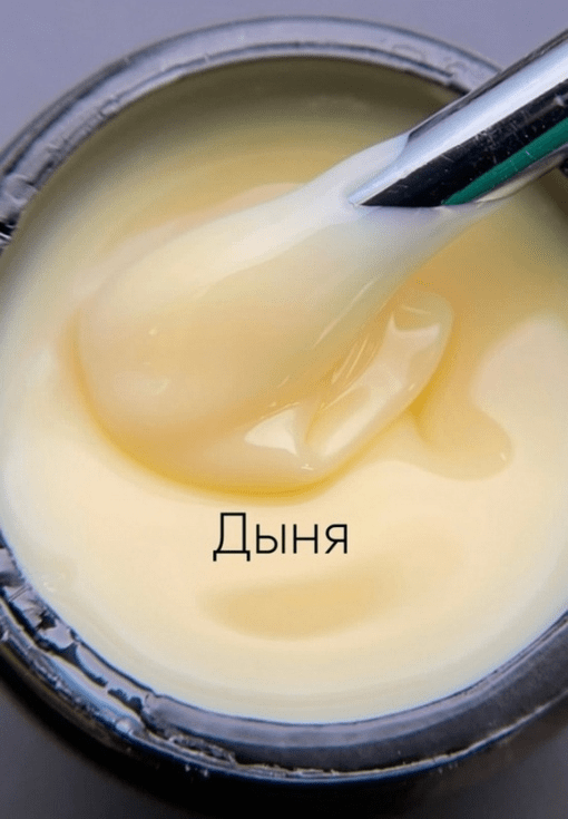 Гель Моделирующий молочно-йогуртовый ОПЦИЯ 15мл - ДЫНЯ