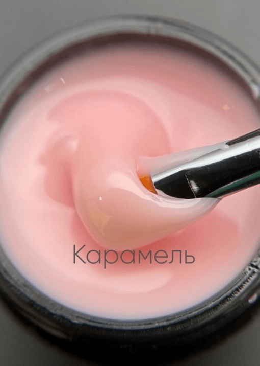 Гель Моделирующий молочно-йогуртовый ОПЦИЯ 15мл - КАРАМЕЛЬ