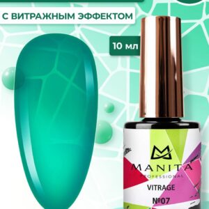 Гель лак MANITA PROFESSIONAL VITRAGE c эффектом витража №07