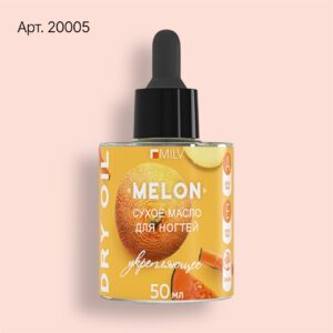 20005 Сухое укрепляющее масло для ногтей "MELON". 50 мл Milv