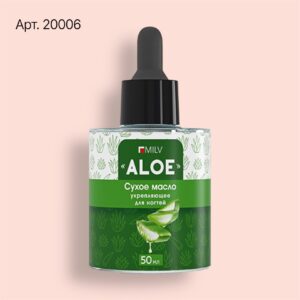 20006 Сухое укрепляющее масло для ногтей "ALOE". 50 мл Milv