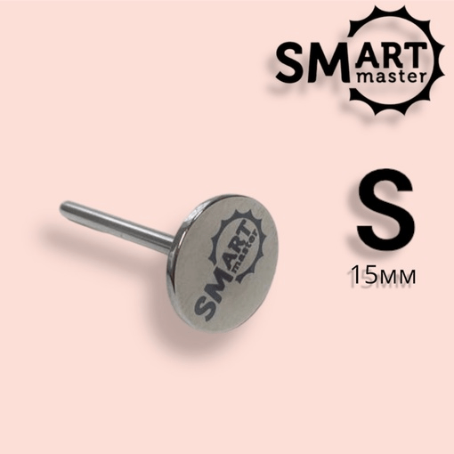 SMART Основа насадка Металлическая (S) 15мм