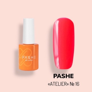 Гель-лак PASHE "Atelier" 10мл "Яркий Коралловый" - №16