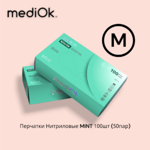 MediOk Перчатки Нитриловые "МЯТНЫЕ" MINT M 50 пар/уп.(4 гр.)
