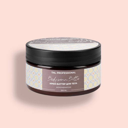 Крем Баттер TNL для тела "ШОКОЛАДНЫЙ РАФ" BODY CREAM BUTTER 200мл