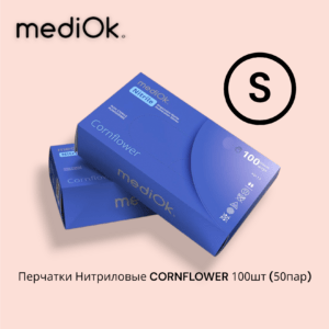 MediOk Перчатки Нитриловые "СИРЕНЕВЫЕ" CORNFLOWER S 50 пар/уп.(3,5 гр.)
