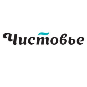 ЧИСТОВЬЕ