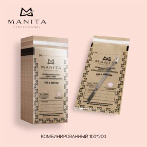 Крафт - пакеты MANITA PROFESSIONAL (КОМБИНИРОВАННЫЙ) для стерилизации 100*200, (100 шт/уп)