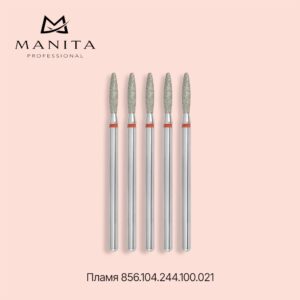 Фреза Алмазная 856.104.244.100.021 (Пламя закр.) MANITA PROFESSIONAL