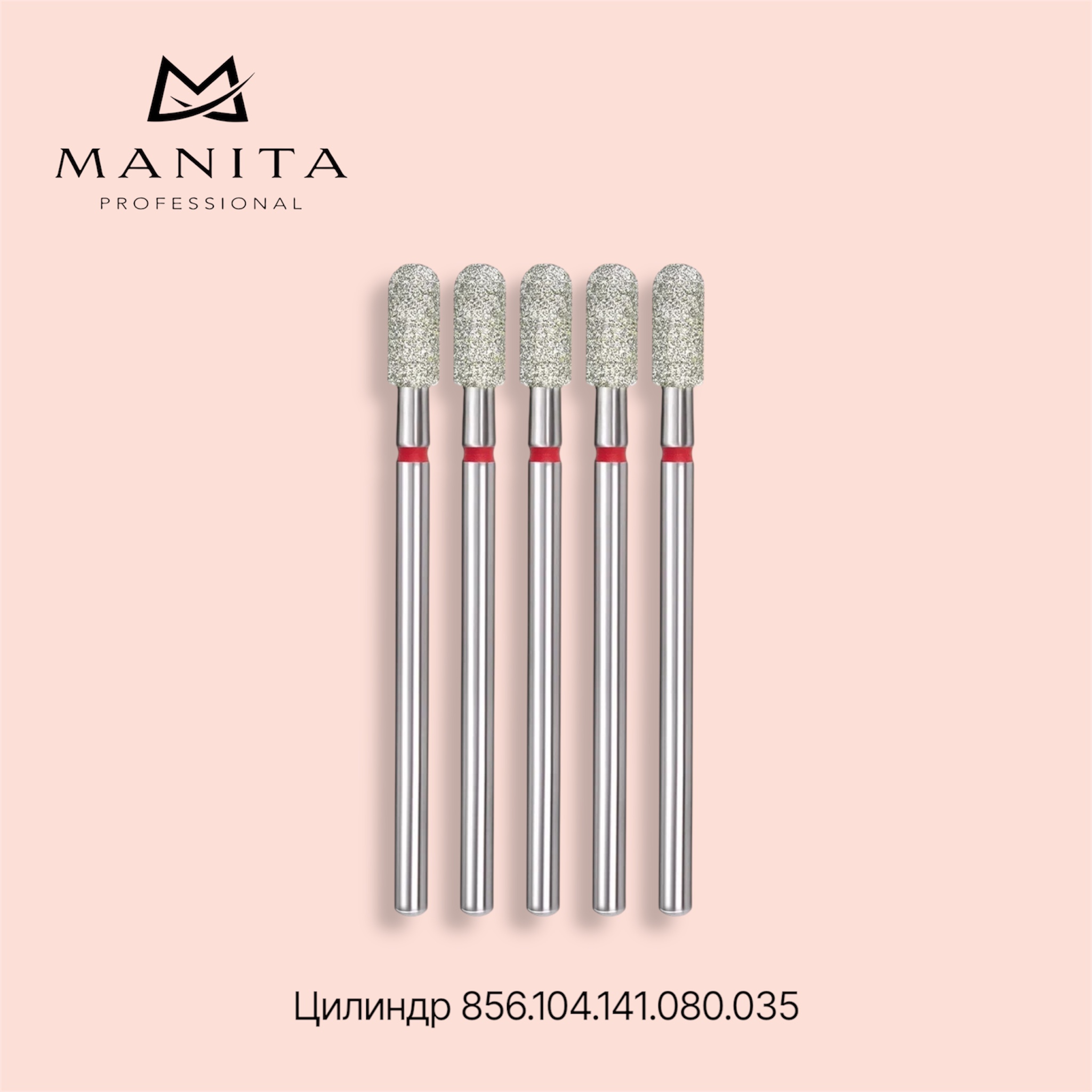 Фреза Алмазная 856.104.141.080.035 (Цилиндр закр.) MANITA PROFESSIONAL
