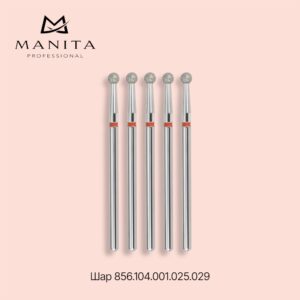 Фреза Алмазная 856.104.001.025.029 (Шар) MANITA PROFESSIONAL