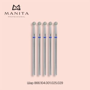 Фреза Алмазная 866.104.001.025.029 (Шар) MANITA PROFESSIONAL