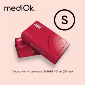 MediOk Перчатки Нитриловые КРАСНЫЕ GARNET S 50 пар/уп.(4 гр.)