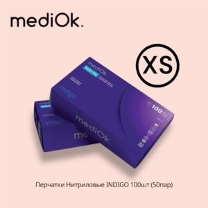MediOk Перчатки Нитриловые INDIGO ФИОЛЕТОВЫЕ XS 50 пар/уп.(3,5 гр.)