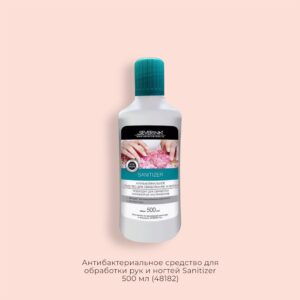 Severina Жидкость Антибактериальное средство для обработки рук и ногтей Sanitizer 500 мл (48182)