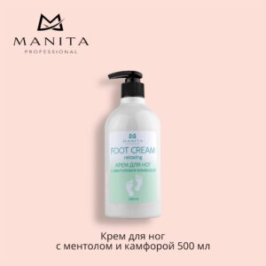 MANITA PROFESSIONAL Крем  для ног с ментолом и камфорой 500 ml