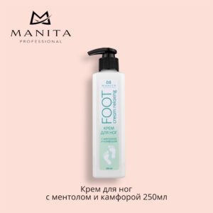 MANITA PROFESSIONAL Крем для ног с ментолом и камфорой 250 ml