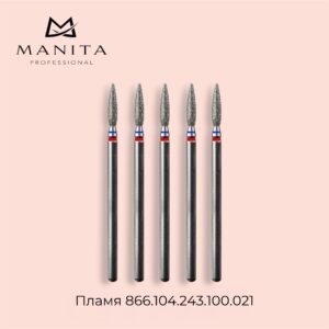Фреза алмазная MANITA PROFESSIONAL 866.104.243.100.021 (Пламя) ФАП-2.1 10 М-С (СИНЕ-КРАСНАЯ)