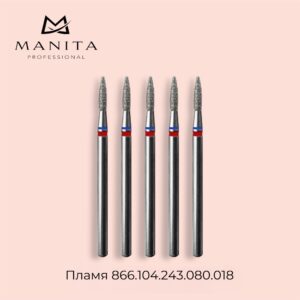 Фреза алмазная MANITA PROFESSIONAL 866.104.243.080.018 (Пламя) ФАП-1.8-8 М-С (СИНЕ-КРАСНАЯ)