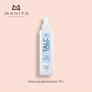 MANITA PROFESSIONAL Тальк до депиляции "ШАГ 2" 75g