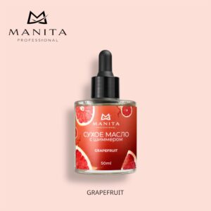 Масло для кутикулы MANITA PROFESSIONAL сухое укрепляющее с шиммером GRAPEFRUIT 50 ml