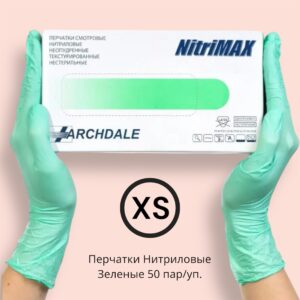 ARCHDALE(NITRIMAX) Перчатки Нитриловые Зеленые S 50 пар/уп.(4 гр.) Малайзия Арт. 185 S