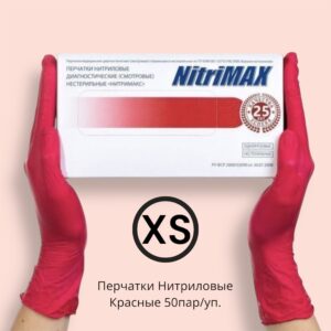ARCHDALE(NITRIMAX) Перчатки Нитриловые Красные XS 50 пар/уп.(4 гр.) Малайзия Арт. 756 XS