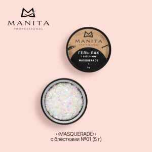 Гель-лак MANITA PROFESSIONAL MASQUERADE с блёстками - №01 (5 г)